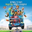 (주)빅베어 이미지