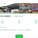 휴먼에스(주) 이미지