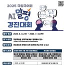 경진 뉴스1
