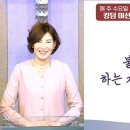 *킹덤미션스쿨* 13강 '불순종 (불복종) 하는 자들의 특징 4가지' 이미지