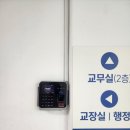 nice PC | 매년 40만 원씩 내던 유지보수 비용 해결! 나이스(NICE) 연동 프로그램 교체 후기 (슈프리마 BioStation 2)