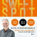 투썸플레이스 용호메트로시티점 이미지