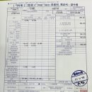 의료법인내일의료재단 현대여성아동병원 | 우리아이 잘크고 있나요?현대여성아동병원 성장클리닉 이용후기