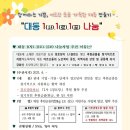 대동정형외과의원 이미지