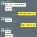중앙동-S4 | 안산 고잔동 선불폰 갤럭시s4 개통후기