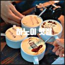에그투어 - 중구 서소문로 89 | 에그투어