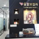 금강보청기 수원팔달점 | &lt;중앙보청기 수원지사&gt; 엄마의 귀 건강 되찾아드리기