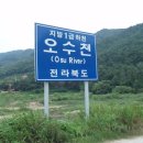 삼계석문 이미지