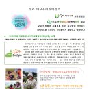 두래어린이집 Daum카페