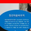 위심리언어상담센터