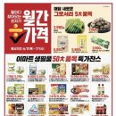 (주)자연주의건강