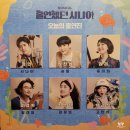 뮤지컬 &lt;홀연했던 사나이&gt; 관람 후기(대학로 TOM 1관)