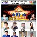 새로와엔터테인먼트 이미지
