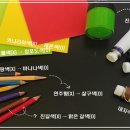 색종이문구 이미지