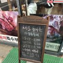 망미동소고기 마장동황제