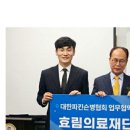의료법인효림의료재단 네이버블로그