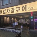 GS25 양산점 네이버블로그