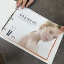 더안 | [진주 피부관리 추천] 더안뷰티 윤곽관리 후기