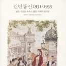 모은통신 이미지