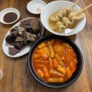 감탄잠실나루역점