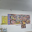 고색곱창
