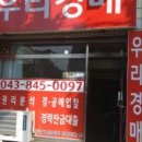 홀인원월드리조텔 이미지