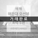 행운드림부동산중개 이미지
