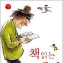 두꺼비 클럽 이미지