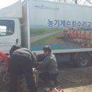 계양농기계센타 이미지
