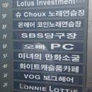 오빠야PC | 부평역 pc방 정착했어요. 오빠pc 부평점 후기(음료무한리필)