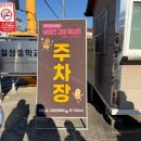 천연수세미랑 마크라메 공예 | 경남 고성 아이와 가볼만한곳 독수리생태축제 몽골인의날 후기