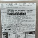 (주)하림 정읍공장 이미지