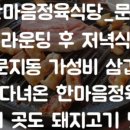 SG골프 문지점 이미지