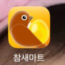 포인트마트 이미지