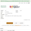 [행복모아주식회사(happymoreInc.)][장애인만 채용] 방진복 세탁 직무 채용 * 이미지