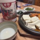 조마이찌짐2 이미지