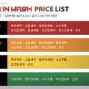공단셀프세차 네이버블로그