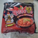 세븐일레븐 수원권선SK점 | 삼양 마늘 불닭볶음탕면 파는곳 가격 맵기 총정리! 편의점 신상 라면 내돈내산 솔직 후기 (CU 꿀조합)