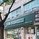 죠샌드위치 - 도봉구 | 부산 사상구청 근처 맛집 죠샌드위치 후기