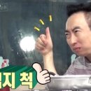 물파랑독채민박 | 갈푸 모임 in 경산, 애견동반독채 펜션 -경산쉼터민박