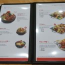 남다른감자탕 진천점 이미지