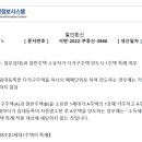세무법인로앤택스 이미지