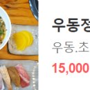 모리선술집 이미지