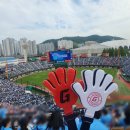056 | 바다유니폼증정! 사직야구장 중앙상단석 056블럭 18열 시야후기(Feat. 사직야구장먹거리 심바다 3종타코)