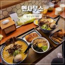 구정면사무소 민원실(1층) | 울산 남구 맛집 데이트 하기좋은 멘사무소