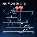 결우천 이미지
