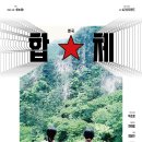 리리랜드