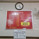 여리향식당