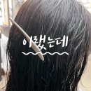 플러스카클리닉 이미지
