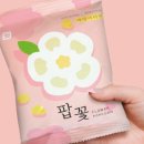 앤(N)푸드 이미지
